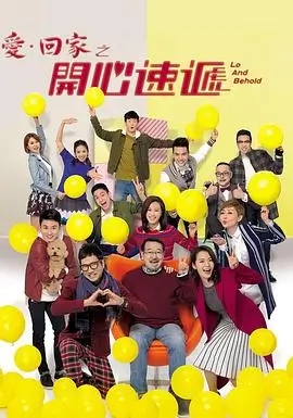 庆余年2
